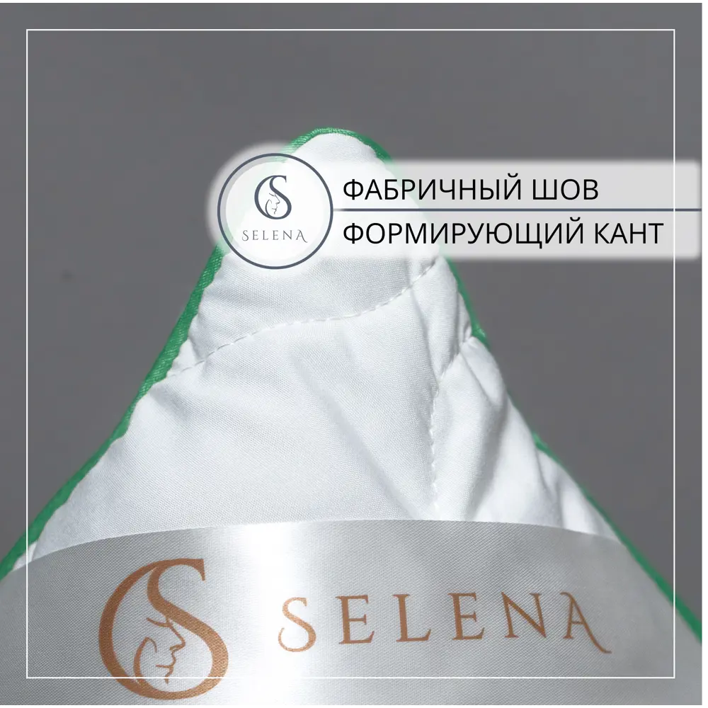 Фото 4 Подушка стеганая Selena "GOLD LINE" 70x70 см бамбук Фото 4 Подушка стеганая Selena "GOLD LINE" 70x70 см бамбук