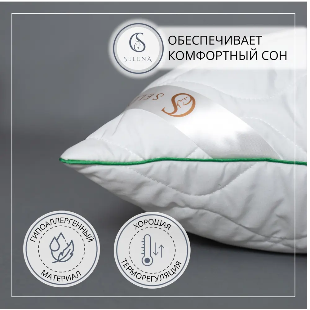 Фото 3 Подушка стеганая Selena "GOLD LINE" 70x70 см бамбук Фото 3 Подушка стеганая Selena "GOLD LINE" 70x70 см бамбук