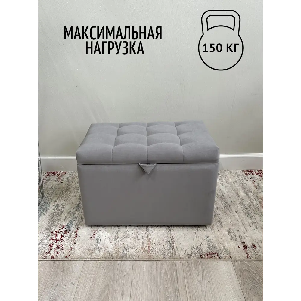 Фото 5 Пуф Удобно Оливия 38x40 см ткань цвет серый Фото 5 Пуф Удобно Оливия 38x40 см ткань цвет серый