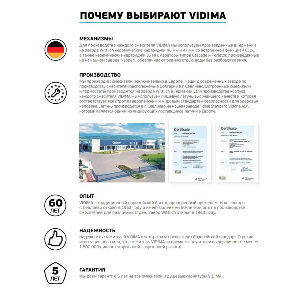 Фото 4 Смеситель для раковины Vidima BA366AA Фото 4 Смеситель для раковины Vidima BA366AA