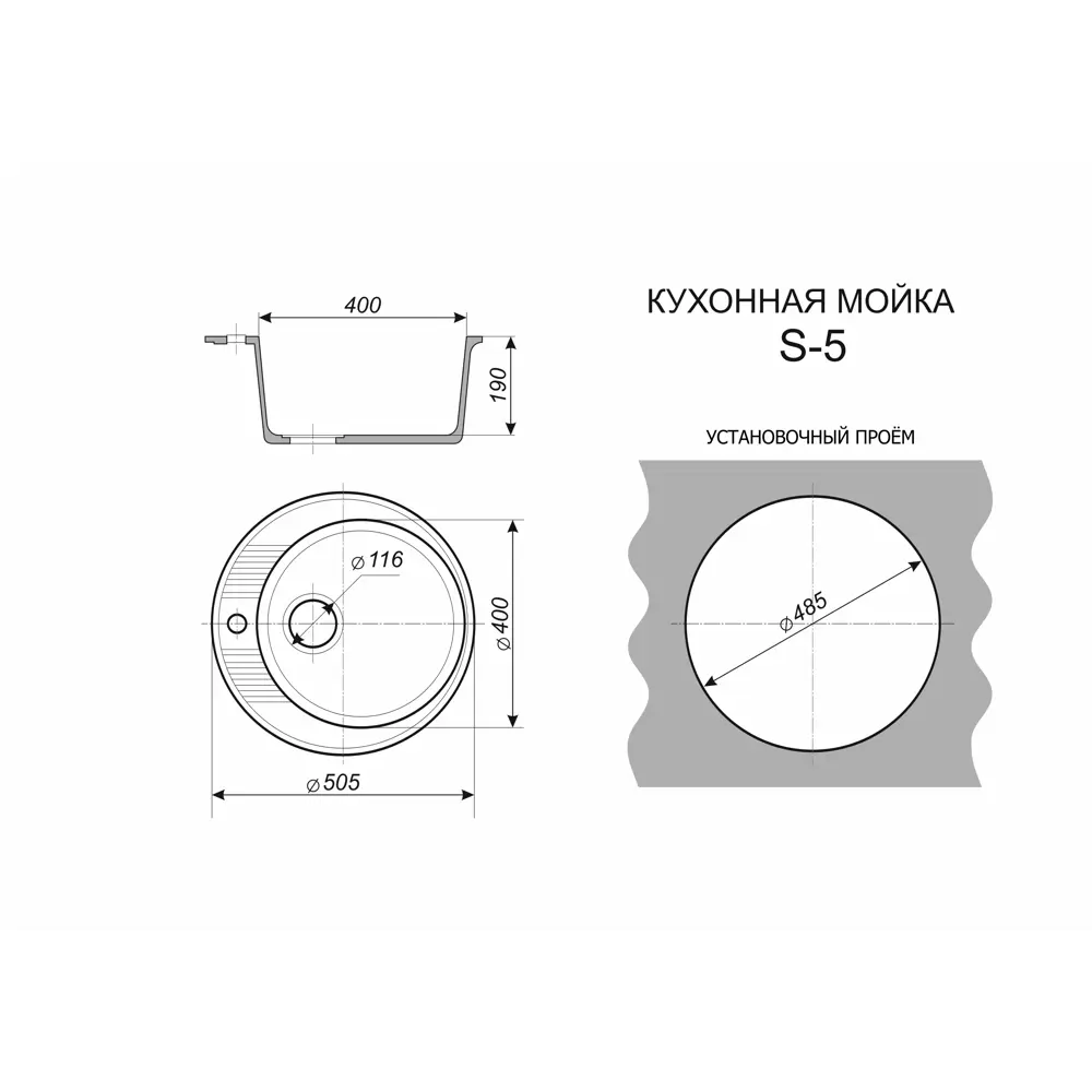 Фото 4 Мойка для кухни врезная Simgran S-5 50.50x50.50 см глубина чаши 19 см искусственный камень цвет черный УТ000581760 Фото 4 Мойка для кухни врезная Simgran S-5 50.50x50.50 см глубина чаши 19 см искусственный камень цвет черный УТ000581760