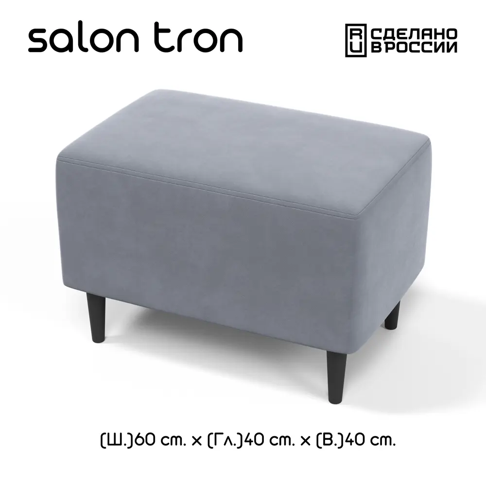 Фото 5 Пуф велюр Salon Tron Будапешт puf_budapest_02 40x60 см серый Фото 5 Пуф велюр Salon Tron Будапешт puf_budapest_02 40x60 см серый