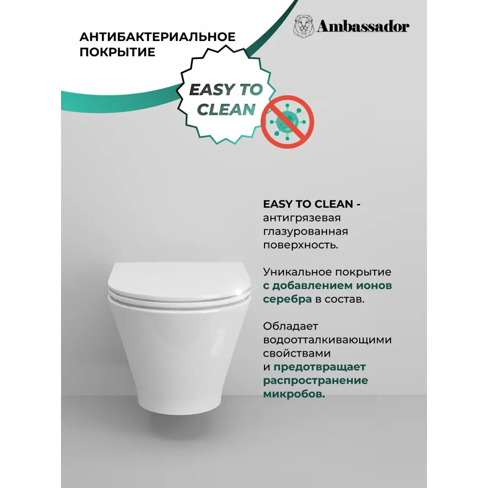 Фото 5 Унитаз Ambassador Elysium 183K19002RS 52x36x35.5 подвесной Фото 5 Унитаз Ambassador Elysium 183K19002RS 52x36x35.5 подвесной