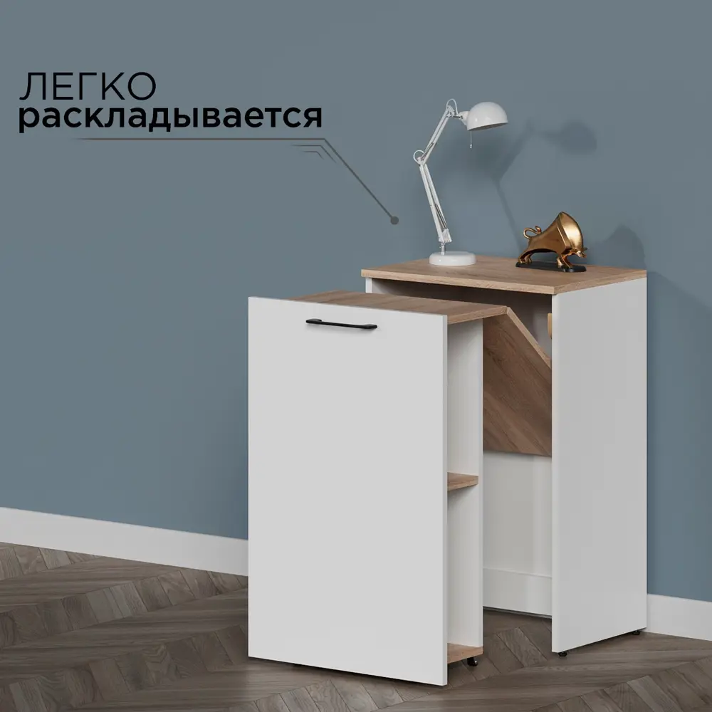 Фото 10 Стол трансформер Effetto Forma 50x78x35 цвет белый Фото 10 Стол трансформер Effetto Forma 50x78x35 цвет белый