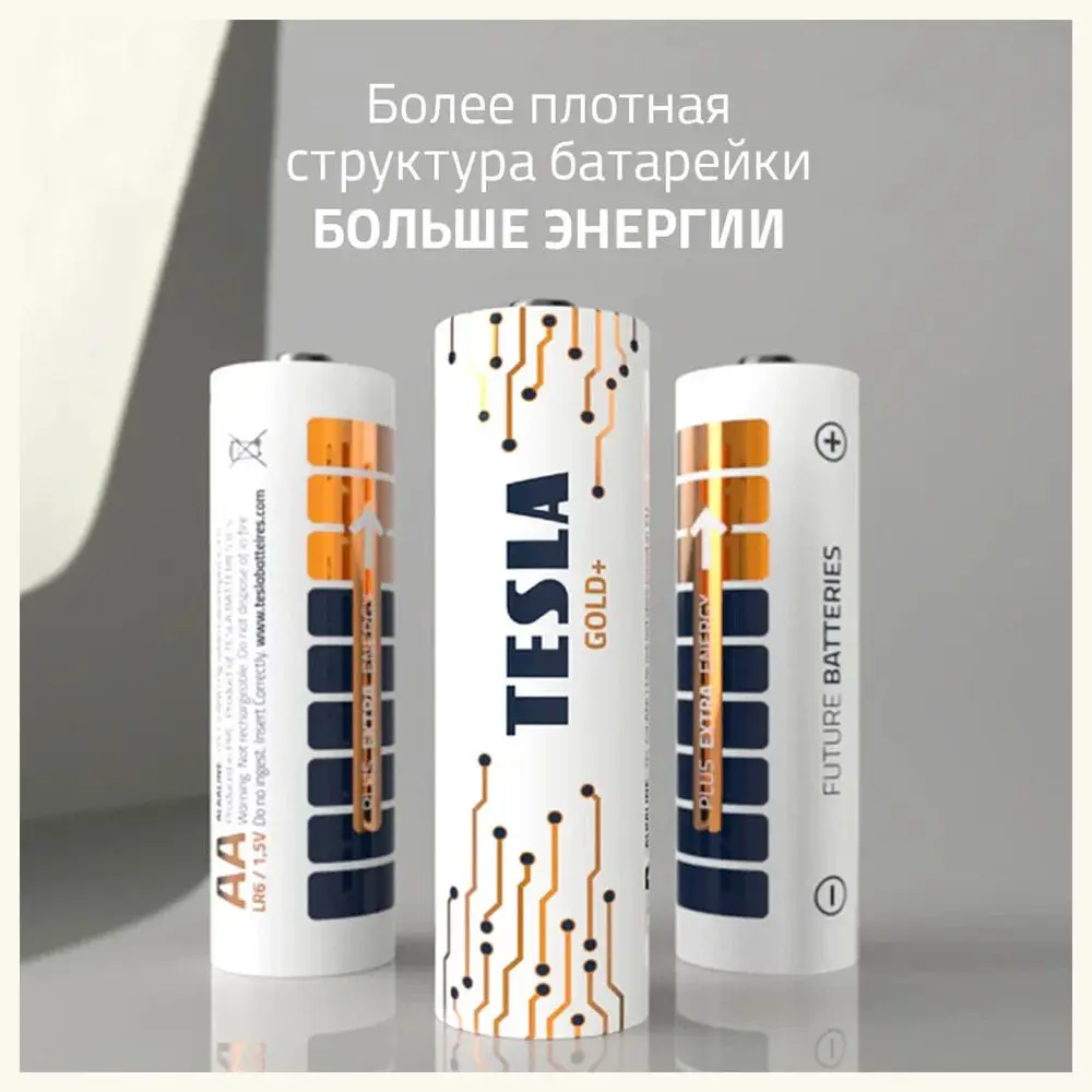 Фото 4 Батарейка Tesla Batteries Gold+ алкалиновая LR03 AAA 8 шт. Фото 4 Батарейка Tesla Batteries Gold+ алкалиновая LR03 AAA 8 шт.