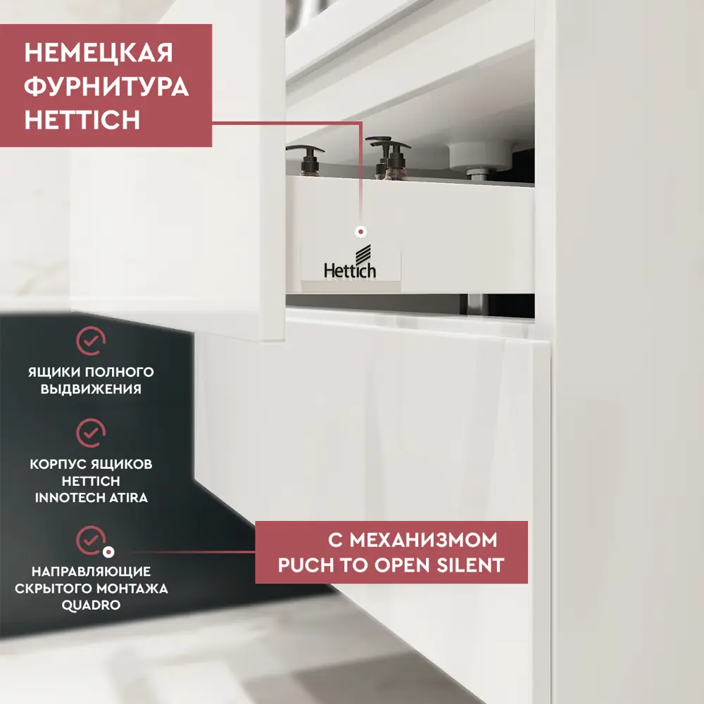 Фото 6 Тумба с раковиной для ванной Mebelvann Trend 80 см подвесная цвет белый Фото 6 Тумба с раковиной для ванной Mebelvann Trend 80 см подвесная цвет белый