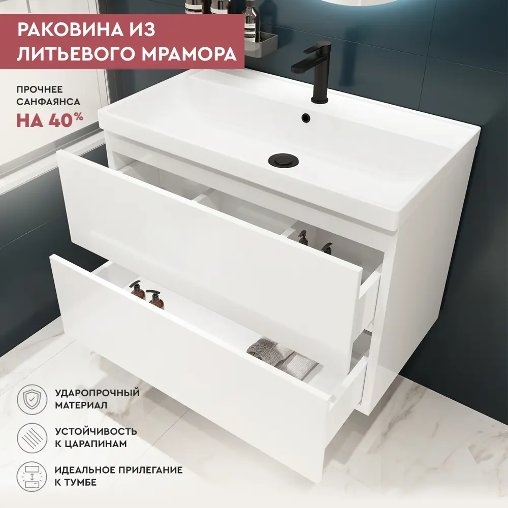 Фото 10 Тумба с раковиной для ванной Mebelvann Trend 80 см подвесная цвет белый Фото 10 Тумба с раковиной для ванной Mebelvann Trend 80 см подвесная цвет белый