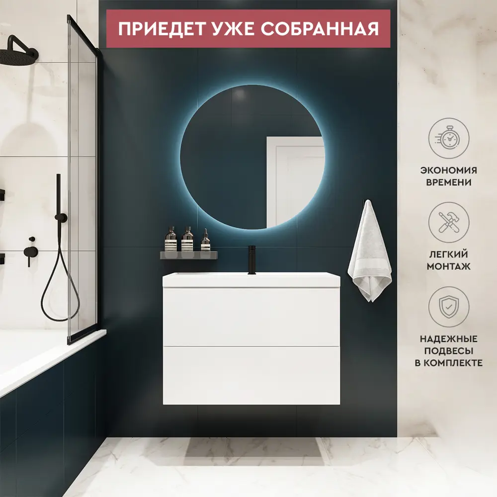 Фото 4 Тумба с раковиной для ванной Mebelvann Trend 80 см подвесная цвет белый Фото 4 Тумба с раковиной для ванной Mebelvann Trend 80 см подвесная цвет белый