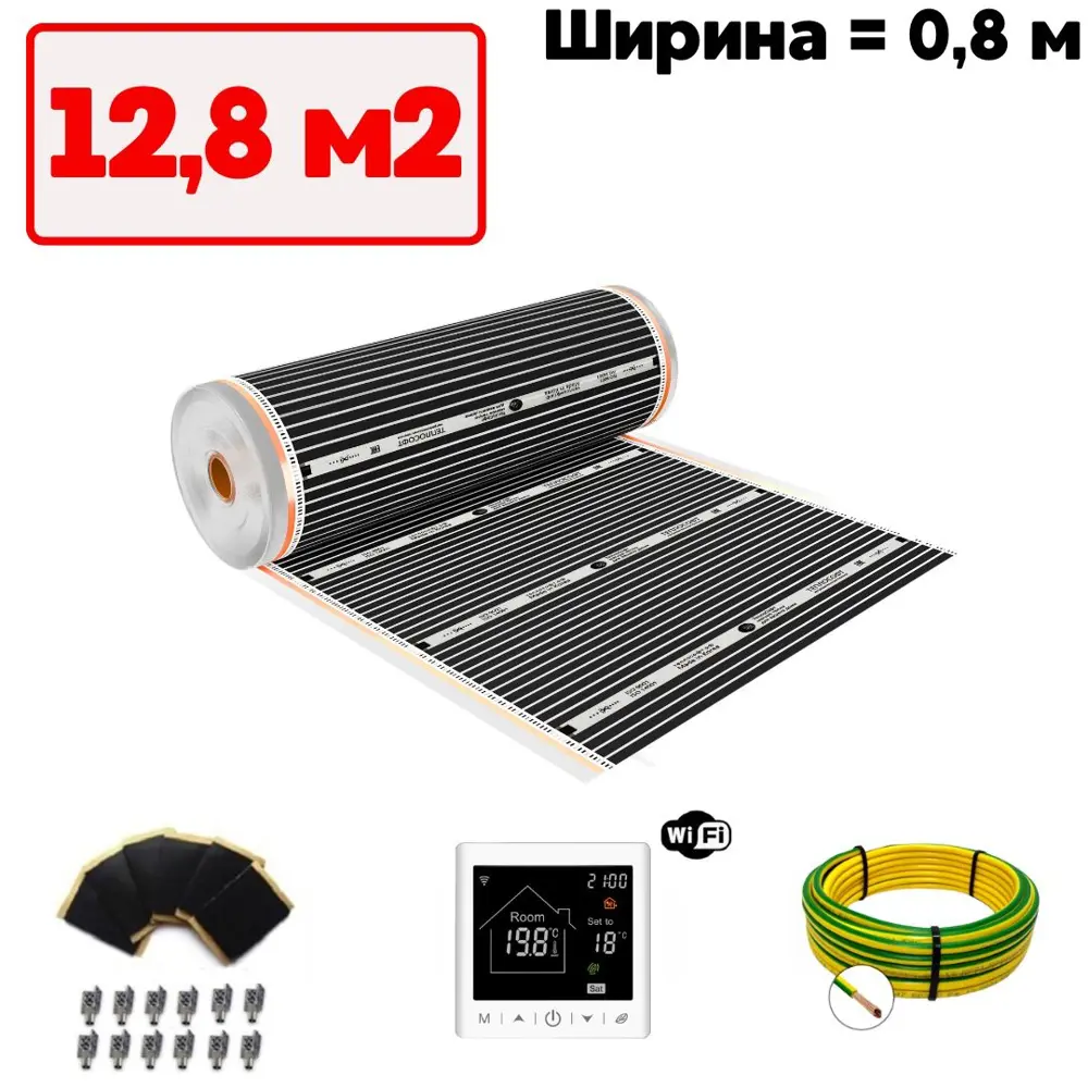 Фото Инфракрасная пленка для теплого пола Теплософт TPS-308 12.8 м² 2816 Вт с М2 умным Wi Fi терморегулятором Фото Инфракрасная пленка для теплого пола Теплософт TPS-308 12.8 м² 2816 Вт с М2 умным Wi Fi терморегулятором