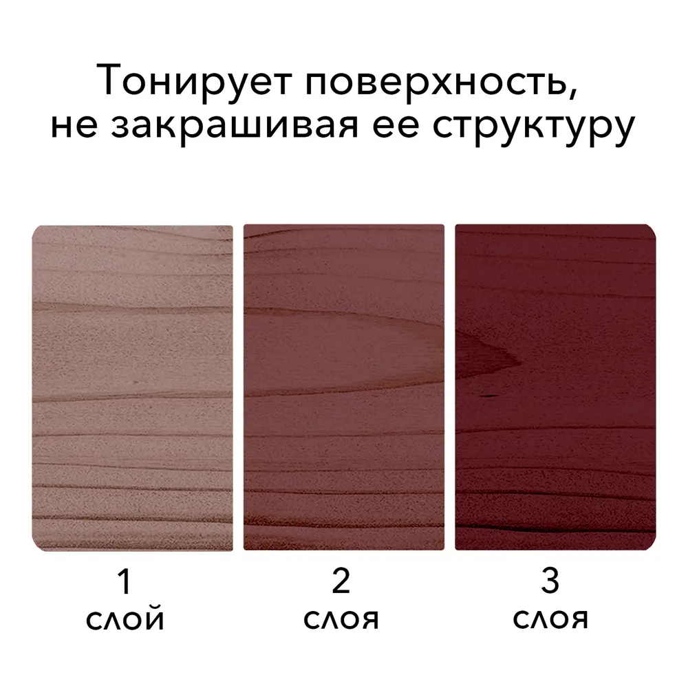 Фото 3 Лак для дерева Weiss natural product без запаха самовыравнивающийся цвет мербау полуматовый 2.75л Фото 3 Лак для дерева Weiss natural product без запаха самовыравнивающийся цвет мербау полуматовый 2.75л