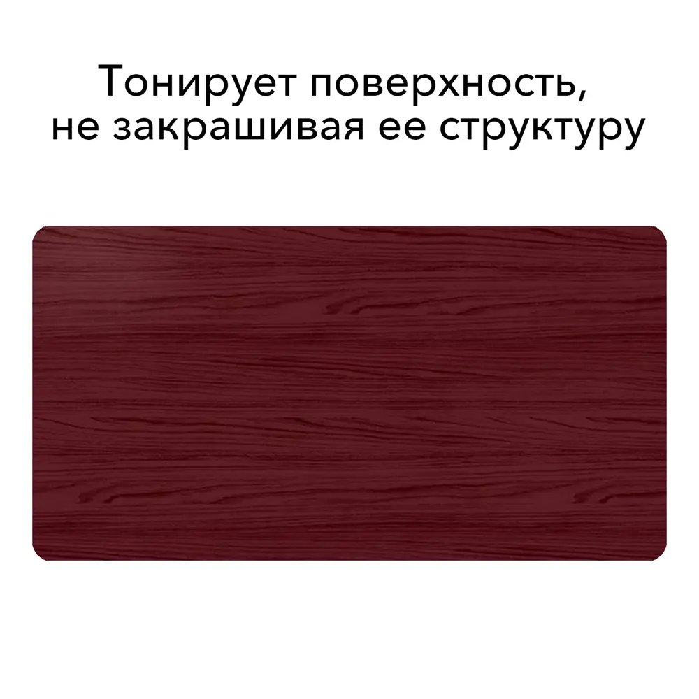Фото 2 Лак для дерева Weiss natural product без запаха самовыравнивающийся цвет мербау полуматовый 2.75л Фото 2 Лак для дерева Weiss natural product без запаха самовыравнивающийся цвет мербау полуматовый 2.75л