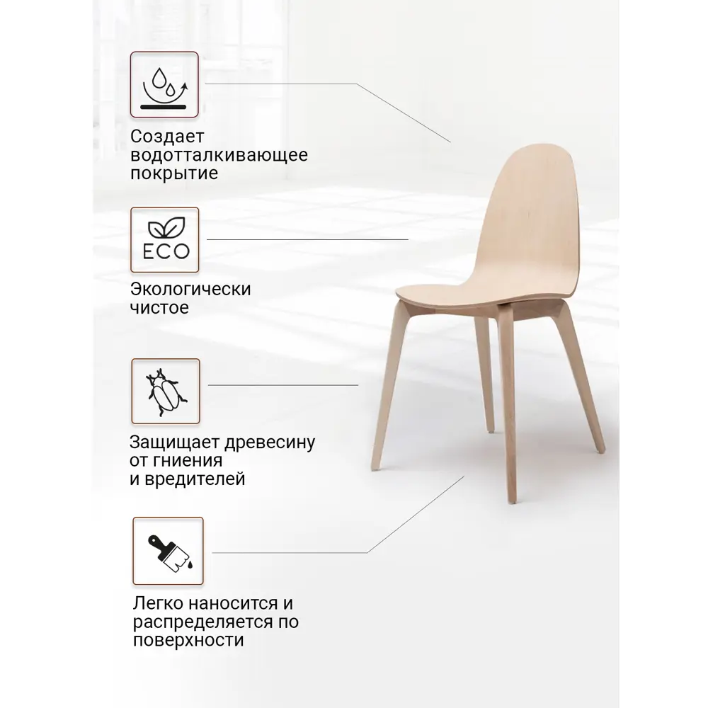 Фото 5 Лак для дерева Weiss natural product без запаха самовыравнивающийся цвет мербау полуматовый 2.75л Фото 5 Лак для дерева Weiss natural product без запаха самовыравнивающийся цвет мербау полуматовый 2.75л