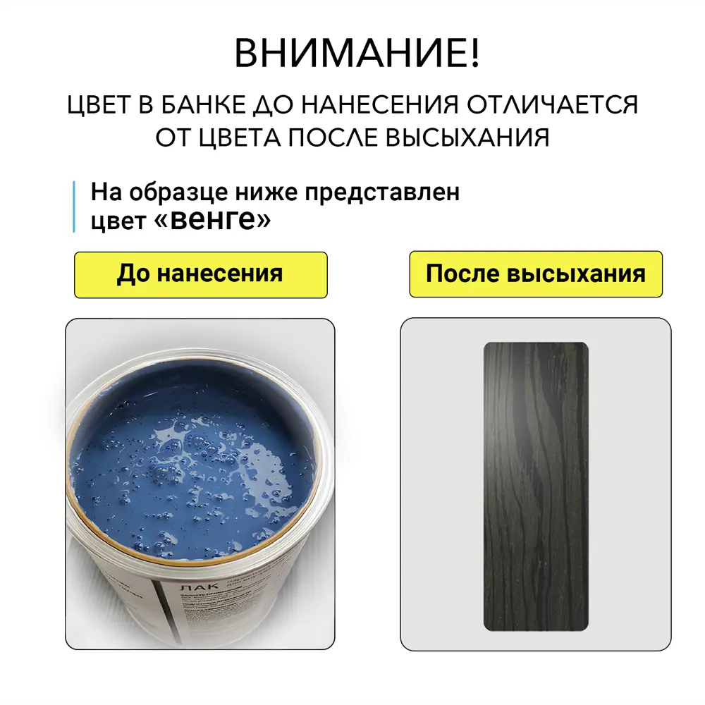Фото 9 Лак паркетный Weiss natural product без запаха самовыравнивающийся цвет темный орех полуматовый 1.1л Фото 9 Лак паркетный Weiss natural product без запаха самовыравнивающийся цвет темный орех полуматовый 1.1л