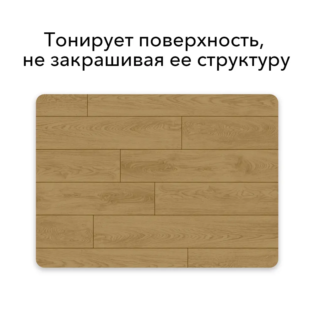Фото 2 Лак паркетный Weiss natural product без запаха самовыравнивающийся цвет дуб глянцевый 10л Фото 2 Лак паркетный Weiss natural product без запаха самовыравнивающийся цвет дуб глянцевый 10л