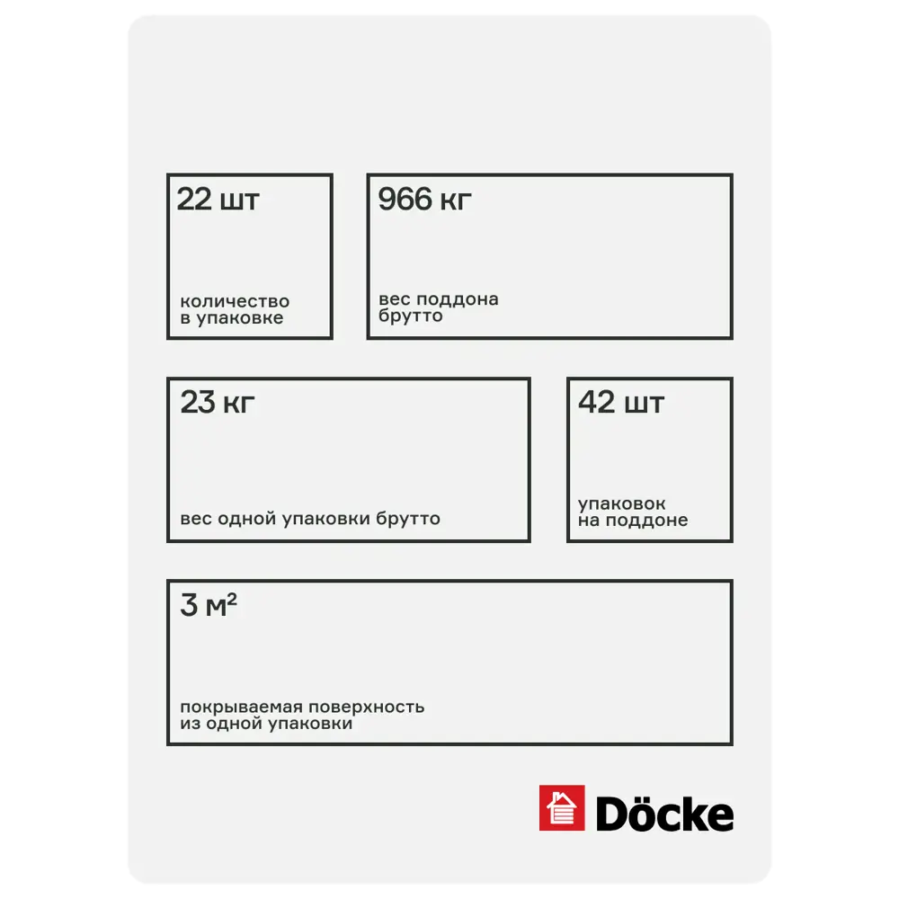 Фото 4 Гибкая черепица Döcke Pie Eurasia/Лабиринт 3м² цвет коричневый Фото 4 Гибкая черепица Döcke Pie Eurasia/Лабиринт 3м² цвет коричневый