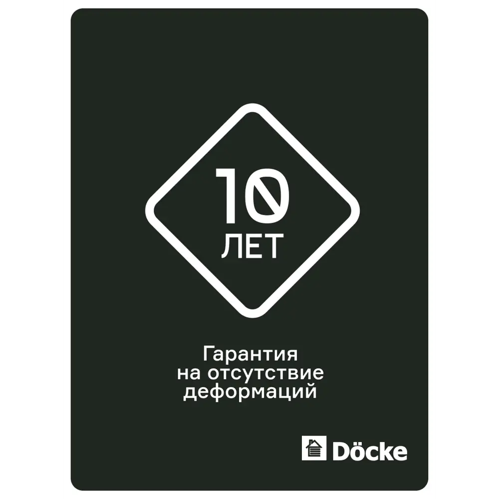 Фото 6 Гибкая черепица Döcke Pie Eurasia/Лабиринт 3м² цвет коричневый Фото 6 Гибкая черепица Döcke Pie Eurasia/Лабиринт 3м² цвет коричневый