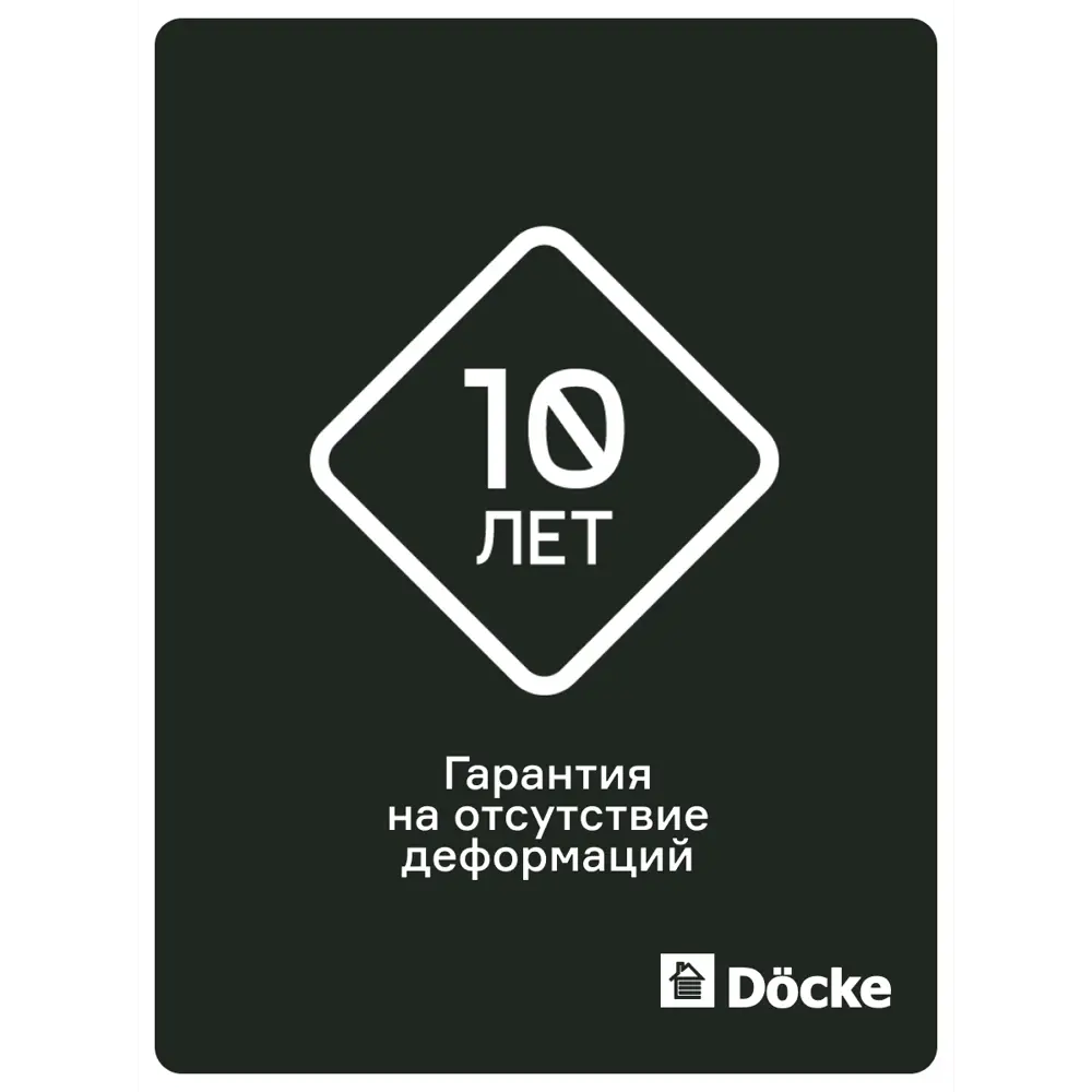 Фото 6 Гибкая черепица Döcke Pie Eurasia/Лабиринт 3м² цвет красный Фото 6 Гибкая черепица Döcke Pie Eurasia/Лабиринт 3м² цвет красный