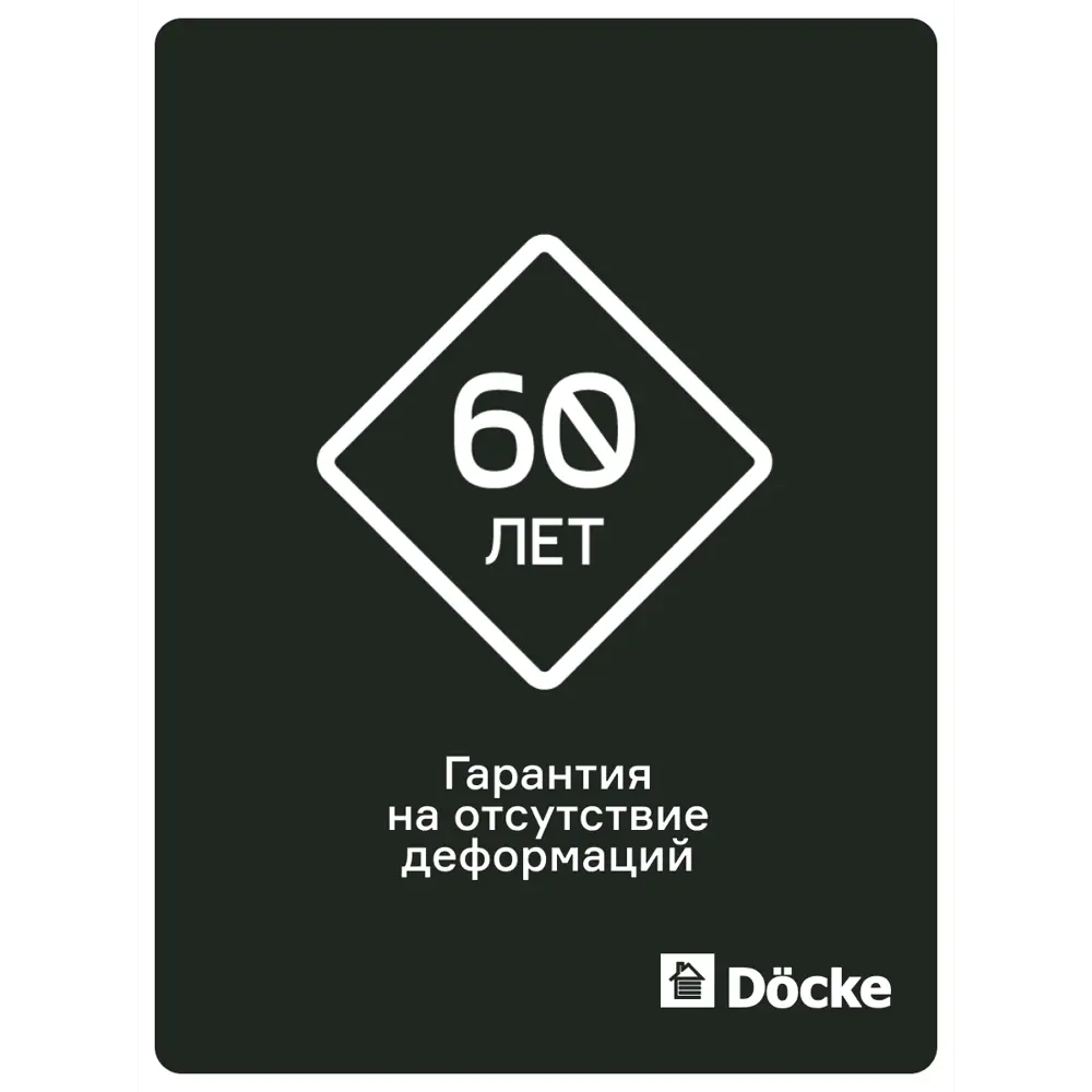 Фото 7 Ламинированная черепица Döcke Pie Premium/Dragon 2.38м² цвет зрелый каштан Фото 7 Ламинированная черепица Döcke Pie Premium/Dragon 2.38м² цвет зрелый каштан