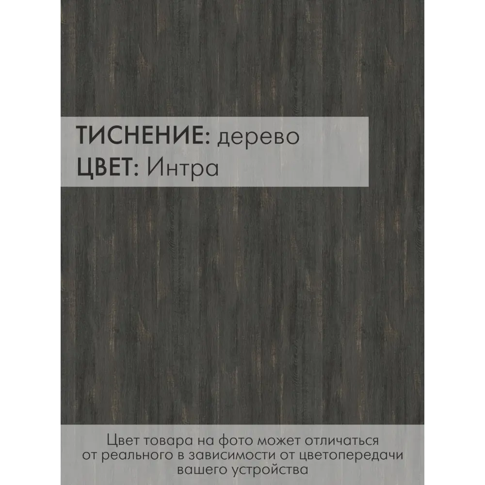 Фото 4 Журнальный столик квадратный Калифорния мебель 60x60x46 см Кассо СЖ01 Интра Фото 4 Журнальный столик квадратный Калифорния мебель 60x60x46 см Кассо СЖ01 Интра