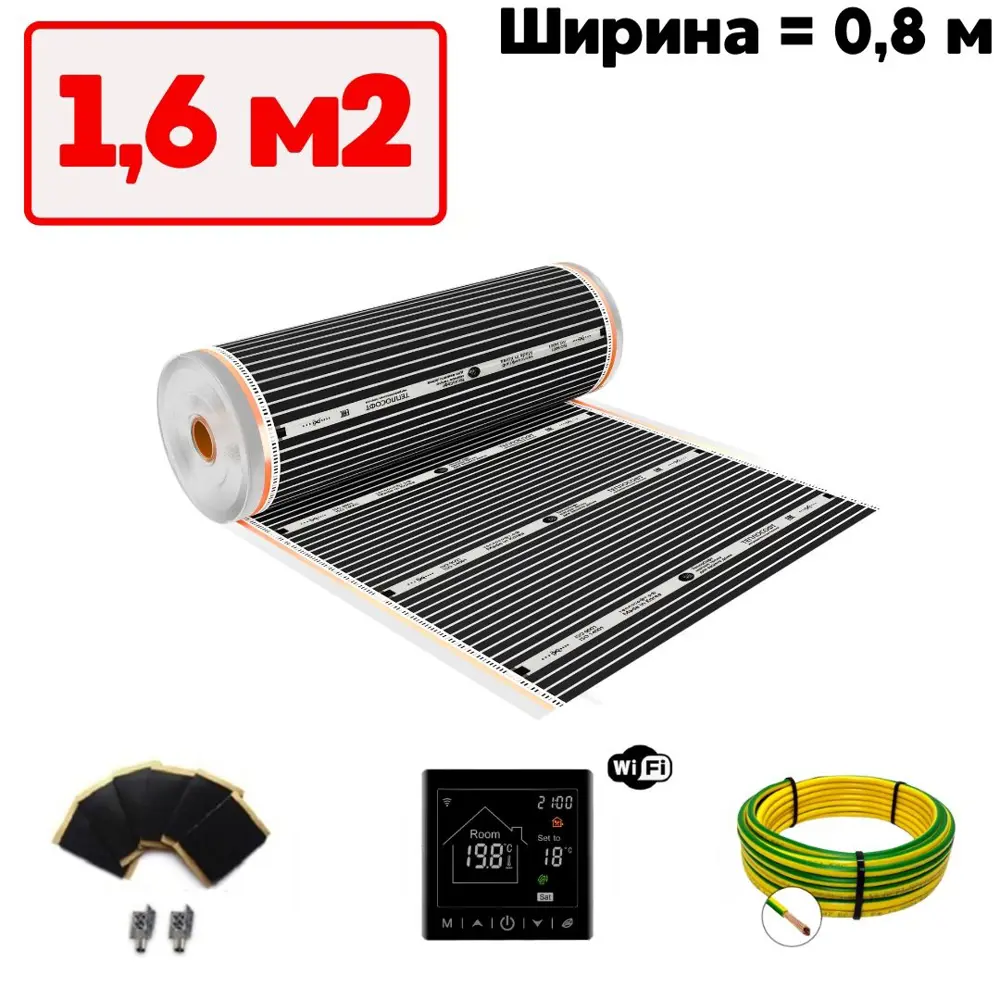Фото Инфракрасная пленка для теплого пола Теплософт TPS-308 1.6 м² 352 Вт с М2 умным Wi Fi терморегулятором черного цвета Фото Инфракрасная пленка для теплого пола Теплософт TPS-308 1.6 м² 352 Вт с М2 умным Wi Fi терморегулятором черного цвета