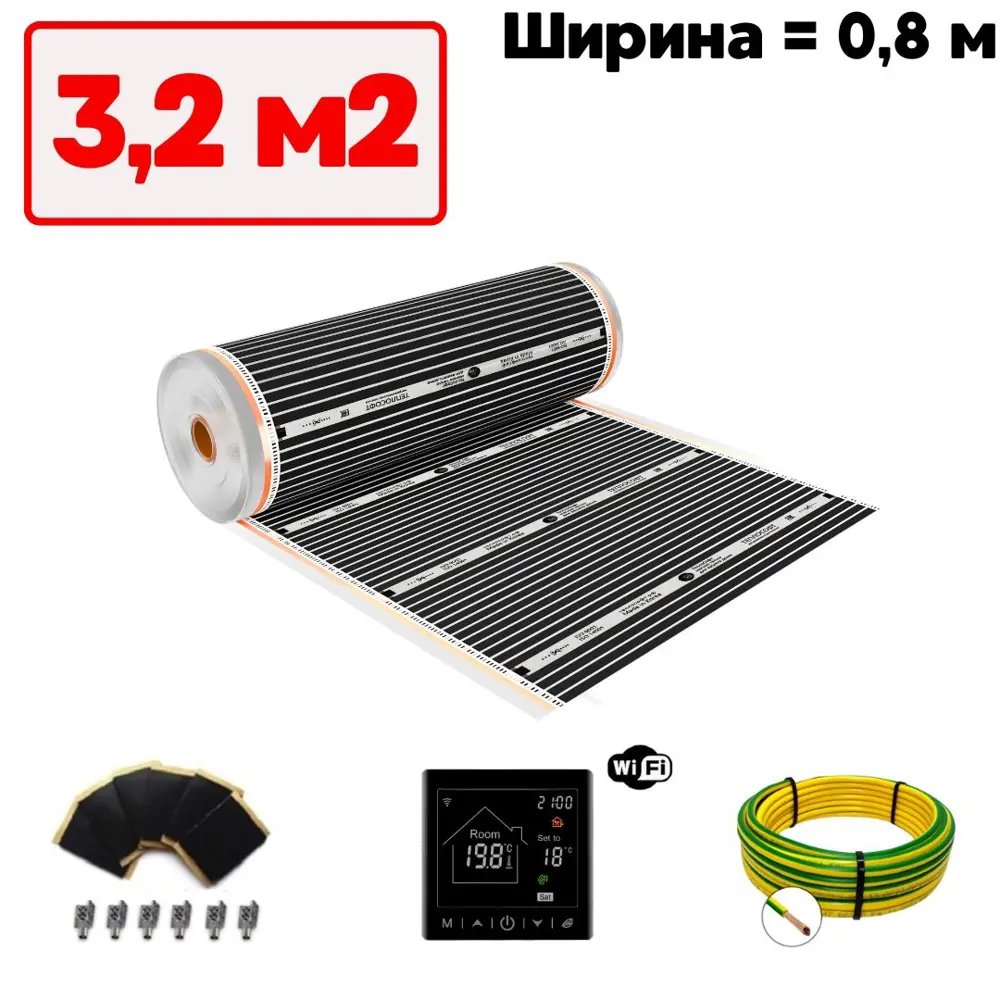 Фото Инфракрасная пленка для теплого пола Теплософт TPS-308 3.2 м² 704 Вт с М2 умным Wi Fi терморегулятором черного цвета Фото Инфракрасная пленка для теплого пола Теплософт TPS-308 3.2 м² 704 Вт с М2 умным Wi Fi терморегулятором черного цвета