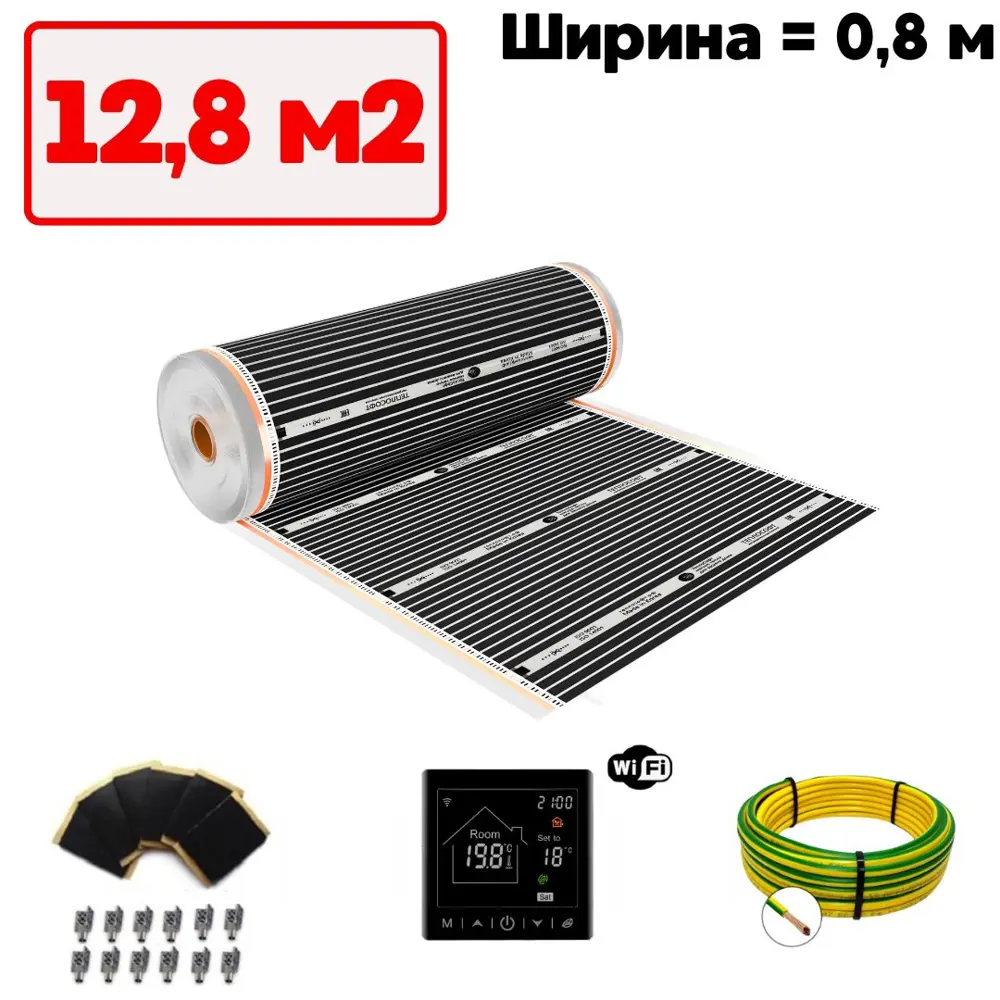 Фото Инфракрасная пленка для теплого пола Теплософт TPS-308 12.8 м² 2816 Вт с М2 умным Wi Fi терморегулятором черного цвета Фото Инфракрасная пленка для теплого пола Теплософт TPS-308 12.8 м² 2816 Вт с М2 умным Wi Fi терморегулятором черного цвета