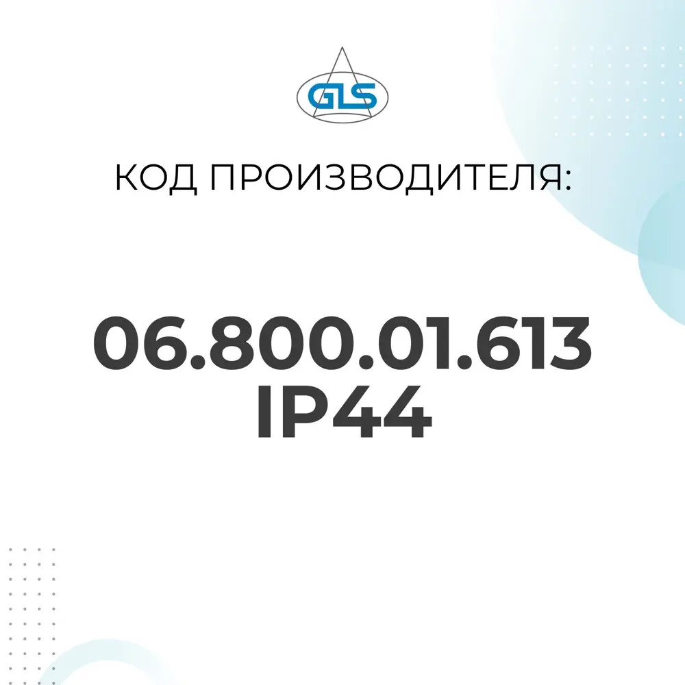 Фото 3 Блок питания для светодиодов GLS 24В 100 Вт IP20 Фото 3 Блок питания для светодиодов GLS 24В 100 Вт IP20