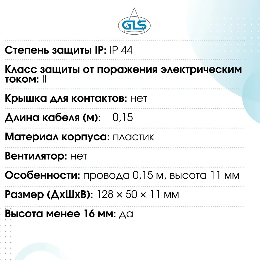 Фото 5 Блок питания для светодиодов GLS 24В 100 Вт IP20 Фото 5 Блок питания для светодиодов GLS 24В 100 Вт IP20