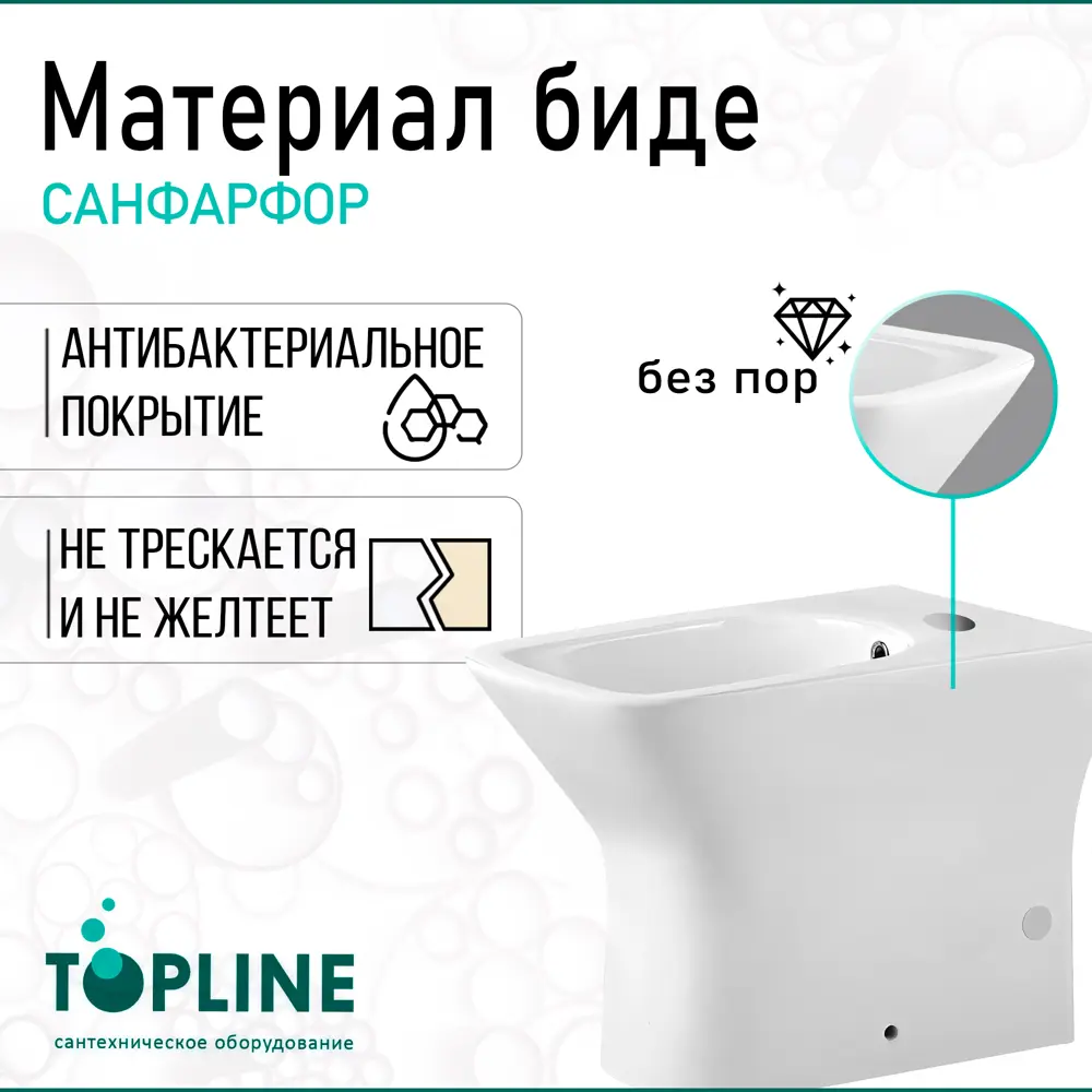 Фото Биде TOPLINE Top023 36x41см Фото Биде TOPLINE Top023 36x41см