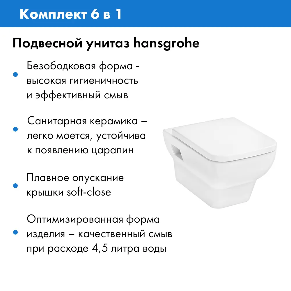 Фото 4 Комплект инсталляция Teymi Aina 50 T70033 с клавишей Lina черный матовый T70103BM и унитаз HGSET001 54x36 безободковый белый Фото 4 Комплект инсталляция Teymi Aina 50 T70033 с клавишей Lina черный матовый T70103BM и унитаз HGSET001 54x36 безободковый белый