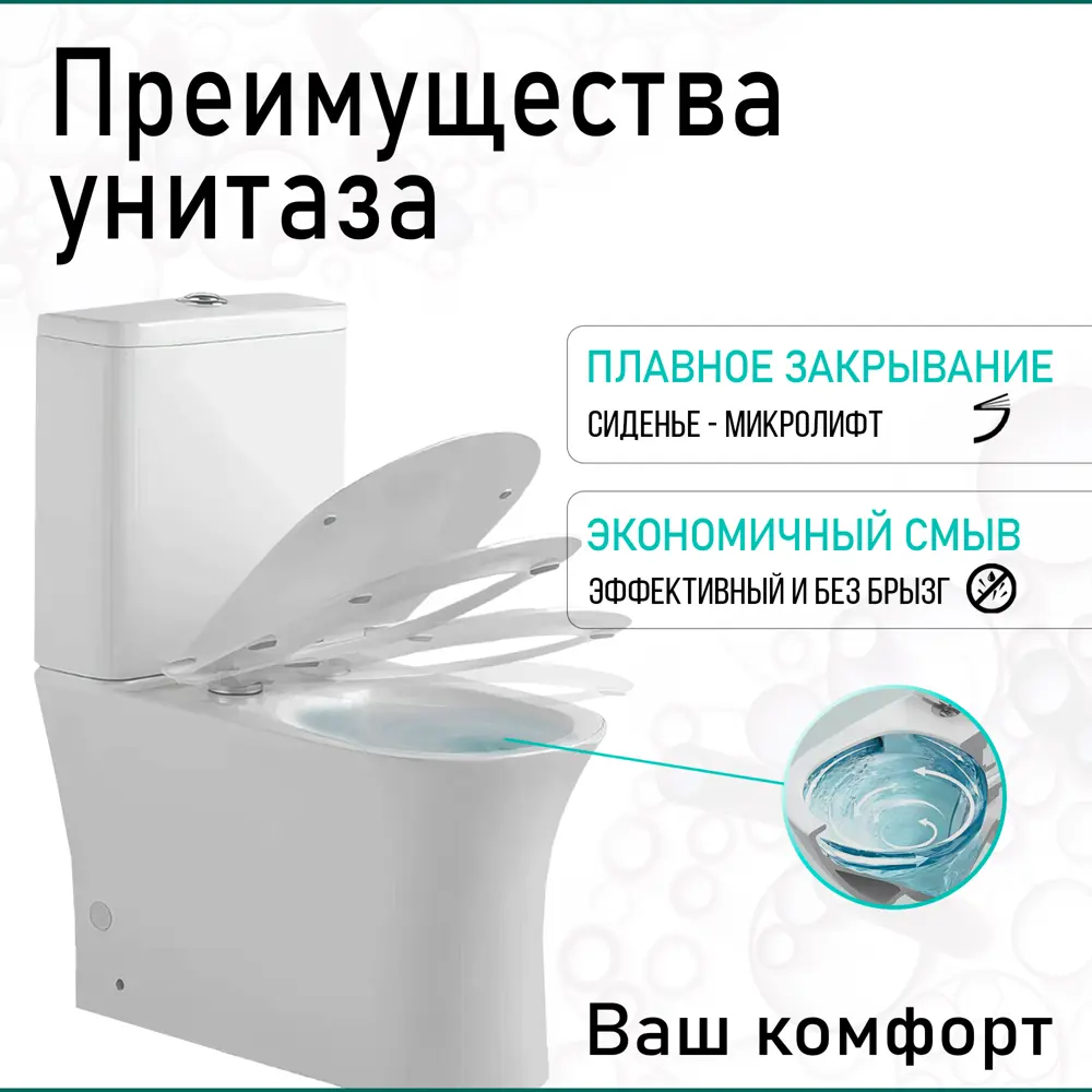 Фото 3 Унитаз-компакт Topline Top010 горизонтальный двойной слив