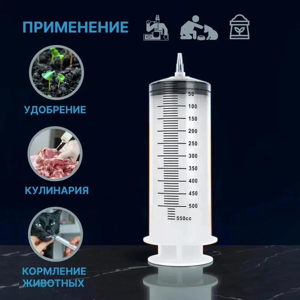 Фото 4 Шприц пластиковый для масла Vitatools 250 мл Фото 4 Шприц пластиковый для масла Vitatools 250 мл