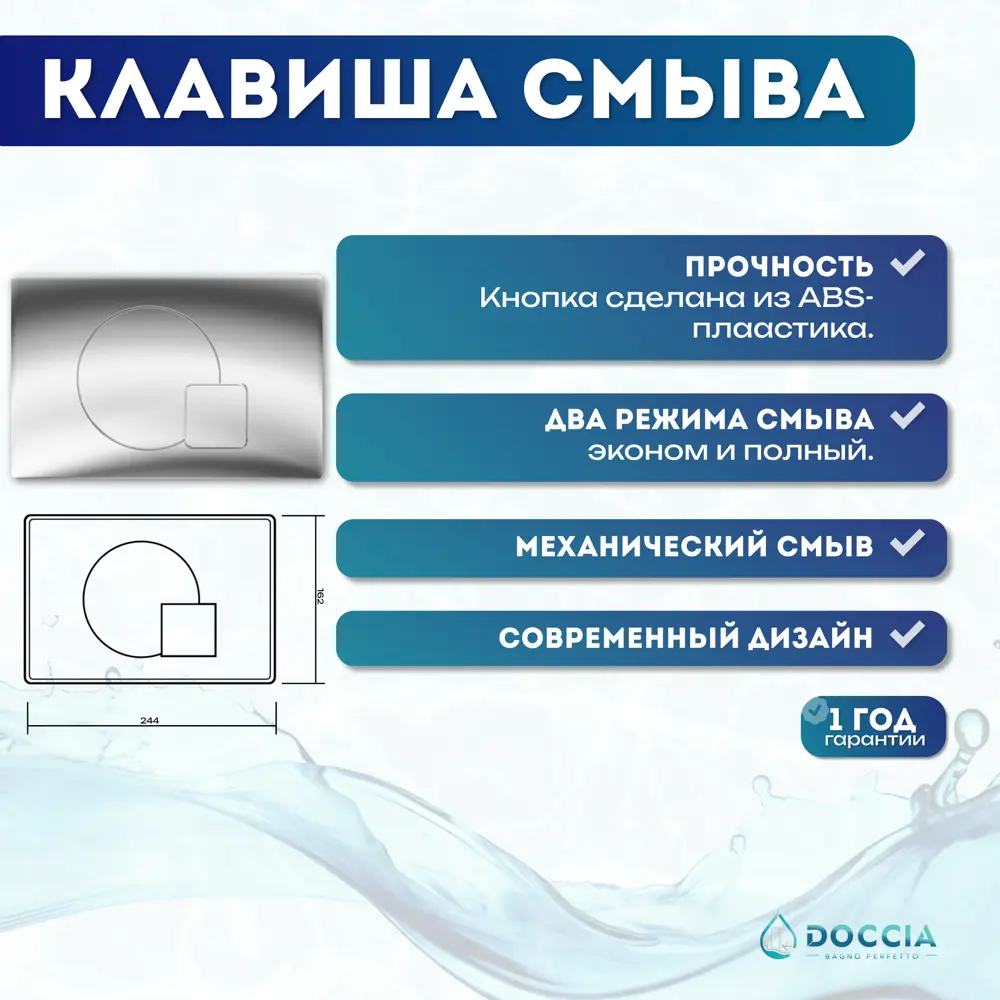 Фото 5 Комплект Doccia LauPro15CH 6 в 1: Унитаз подвесной Laura Pro,инсталляция,кнопка хром глянцевая Фото 5 Комплект Doccia LauPro15CH 6 в 1: Унитаз подвесной Laura Pro,инсталляция,кнопка хром глянцевая