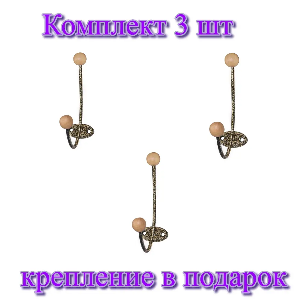 Фото Вешалка для вещей 2 крючка Трибатрон 87474 5x13.50x5.50 см сталь цвет античная бронза Фото Вешалка для вещей 2 крючка Трибатрон 87474 5x13.50x5.50 см сталь цвет античная бронза