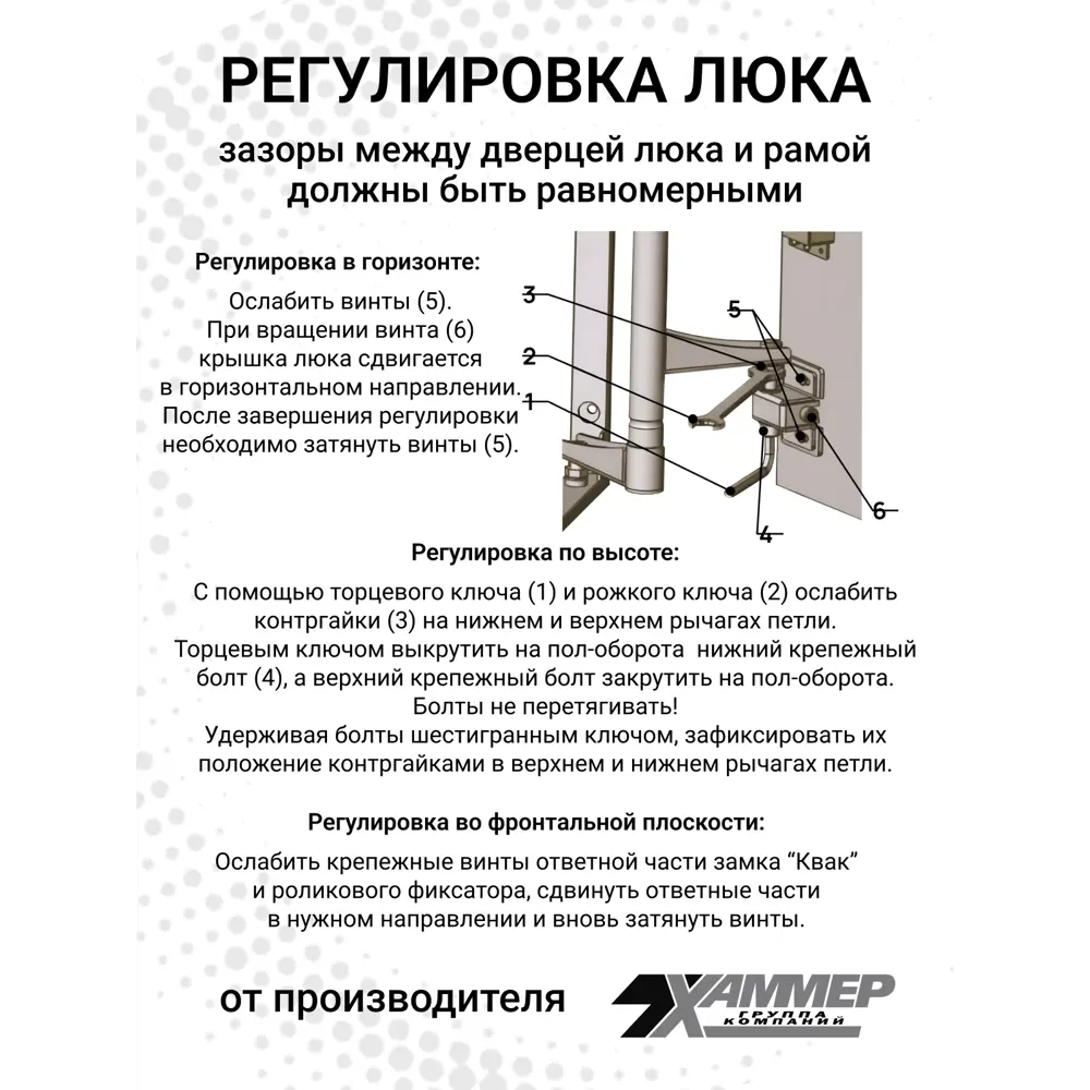 Фото 12 Ревизионный лючок Хаммер Стил плюс 60x60 под плитку стальной, скрытый, петли на стороне 60 Фото 12 Ревизионный лючок Хаммер Стил плюс 60x60 под плитку стальной, скрытый, петли на стороне 60