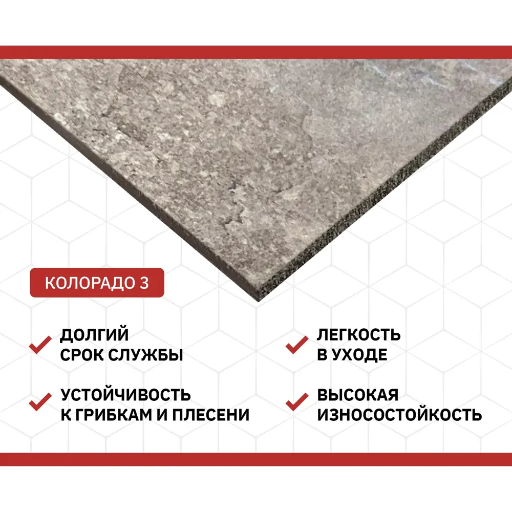 Фото 8 Термопанель фасадная Европа Колорадо 1165x620x60мм бежевый Фото 8 Термопанель фасадная Европа Колорадо 1165x620x60мм бежевый