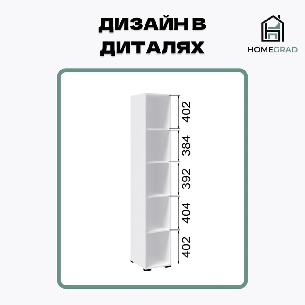 Фото 5 Комплект мебели для прихожей Homegrad Briz 140x210x48 см ЛДСП цвет дуб делано Фото 5 Комплект мебели для прихожей Homegrad Briz 140x210x48 см ЛДСП цвет дуб делано