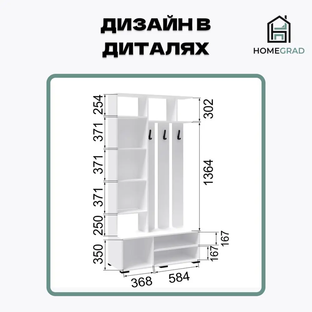 Фото 4 Комплект мебели для прихожей Homegrad Briz 140x210x48 см ЛДСП цвет дуб делано Фото 4 Комплект мебели для прихожей Homegrad Briz 140x210x48 см ЛДСП цвет дуб делано