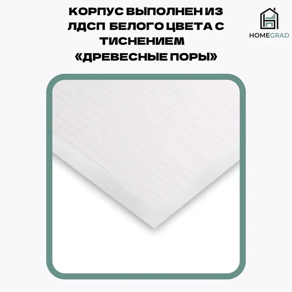 Фото 6 Комплект мебели для прихожей Homegrad Briz 140x210x48 см ЛДСП цвет дуб делано Фото 6 Комплект мебели для прихожей Homegrad Briz 140x210x48 см ЛДСП цвет дуб делано