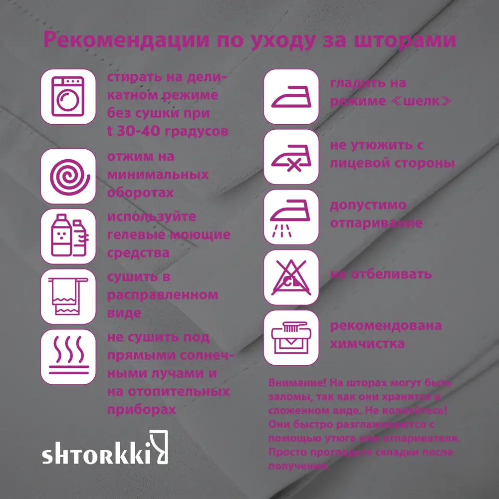 Фото 13 Комплект штор на шторной ленте Shtorkki Блэкаут 250x270 см цвет темно-серый Фото 13 Комплект штор на шторной ленте Shtorkki Блэкаут 250x270 см цвет темно-серый