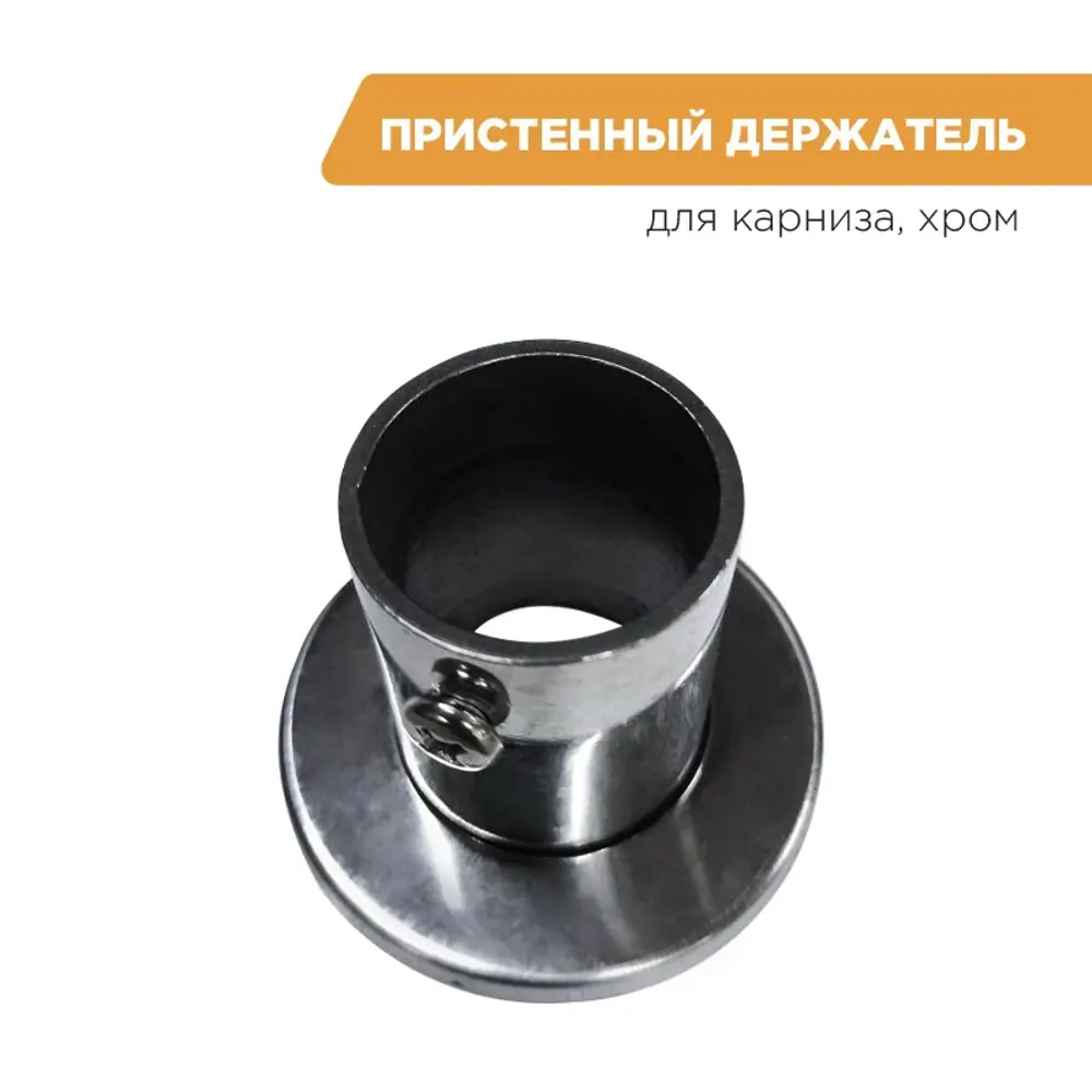 Фото 2 Карниз для ванной Радомир Г- образный 160x70см Фото 2 Карниз для ванной Радомир Г- образный 160x70см