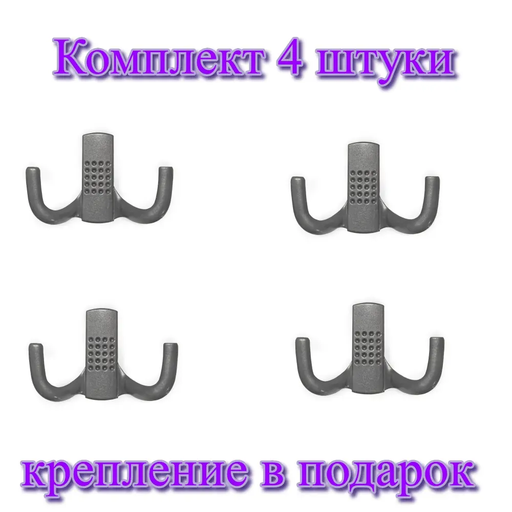 Фото Крючок для одежды 2 шт Трибатрон 80x60x30 см цвет алюминий Фото Крючок для одежды 2 шт Трибатрон 80x60x30 см цвет алюминий