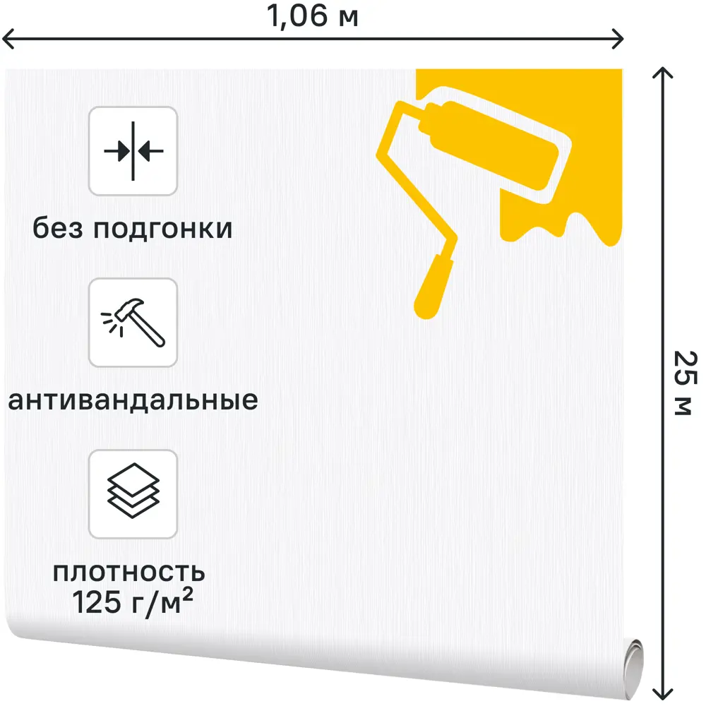 Фото Обои под покраску флизелиновые Inspire Полосы белые 1.06x25 м 125г/м² 2690-1 Фото Обои под покраску флизелиновые Inspire Полосы белые 1.06x25 м 125г/м² 2690-1