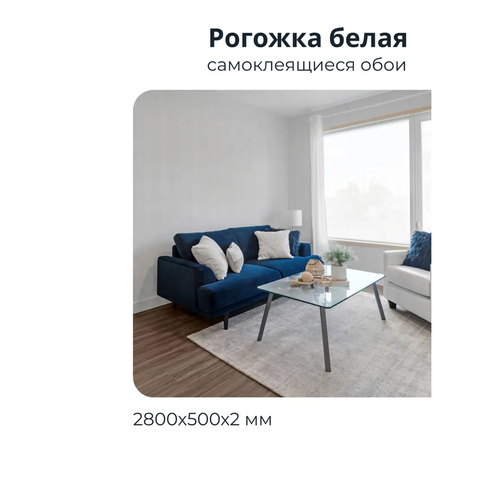 Фото 5 Комплект панелей ПВХ Центурион белый 2800x500x2 мм 2.80м² 2 шт 79826-2 Фото 5 Комплект панелей ПВХ Центурион белый 2800x500x2 мм 2.80м² 2 шт 79826-2