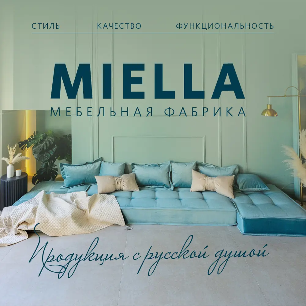Фото 7 Диван прямой Miella 1big 773d9-LORA1BIG-синий 200x23x80 см велюр цвет синий Фото 7 Диван прямой Miella 1big 773d9-LORA1BIG-синий 200x23x80 см велюр цвет синий