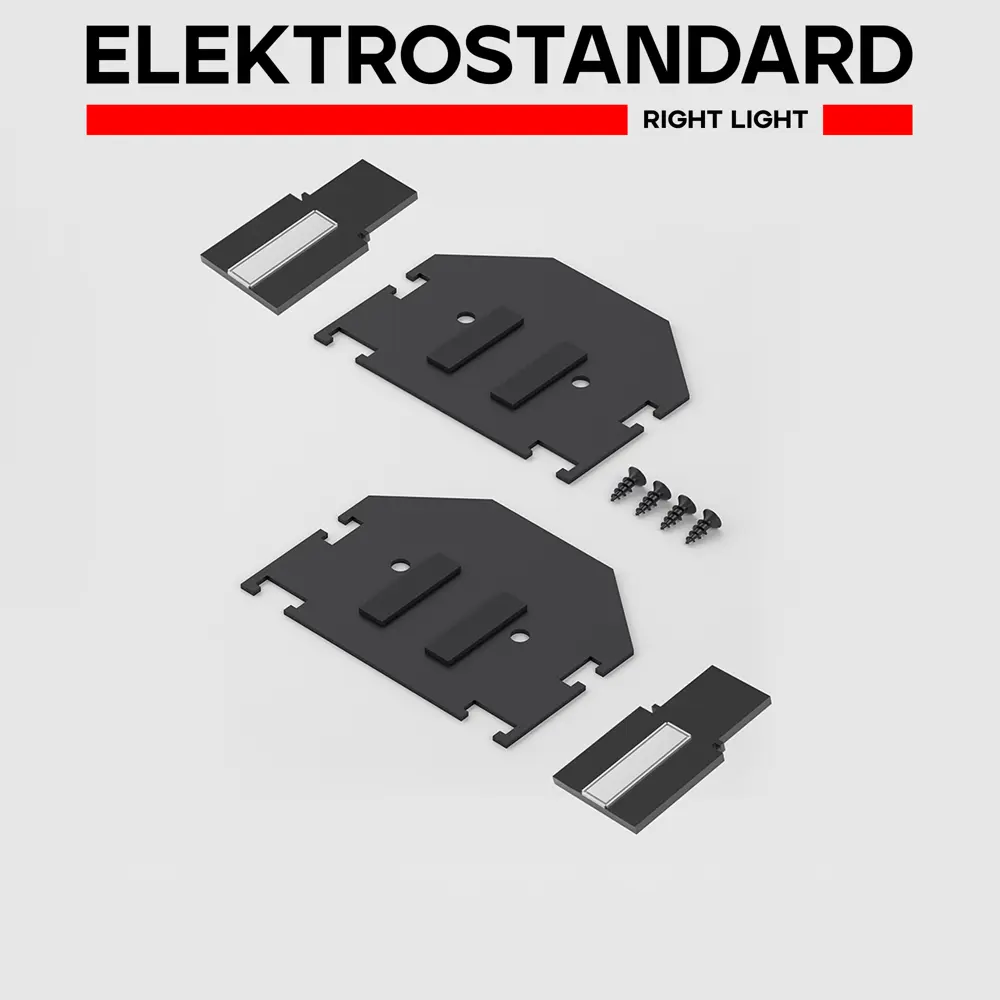 Фото Комплект заглушек для шинопровода в натяжной потолок Elektrostandard Slim Magnetic 85233/00 цвет черный Фото Комплект заглушек для шинопровода в натяжной потолок Elektrostandard Slim Magnetic 85233/00 цвет черный