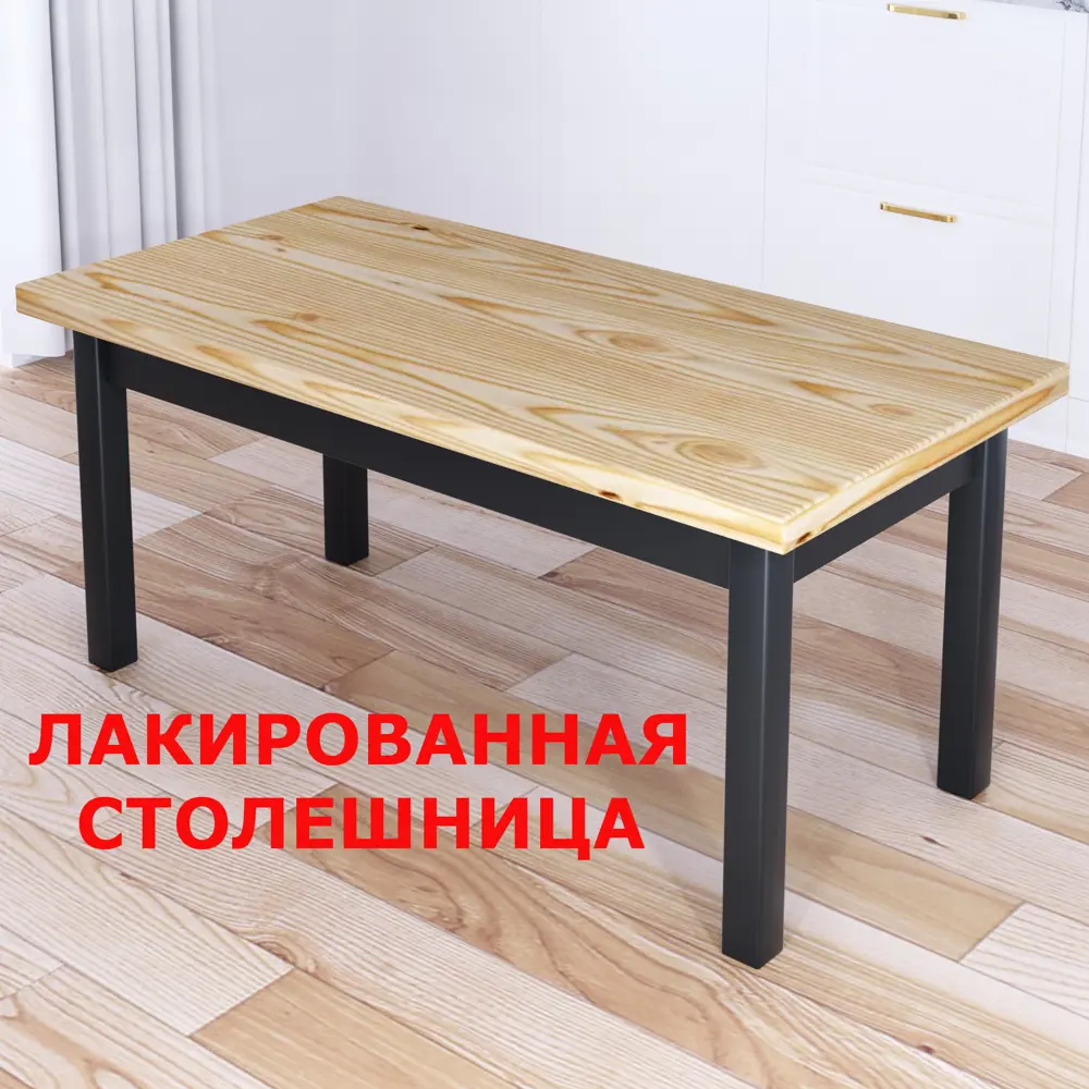 Фото Журнальный столик прямоугольный Solarius 40x90x46 см бежевый 601-10665 Фото Журнальный столик прямоугольный Solarius 40x90x46 см бежевый 601-10665