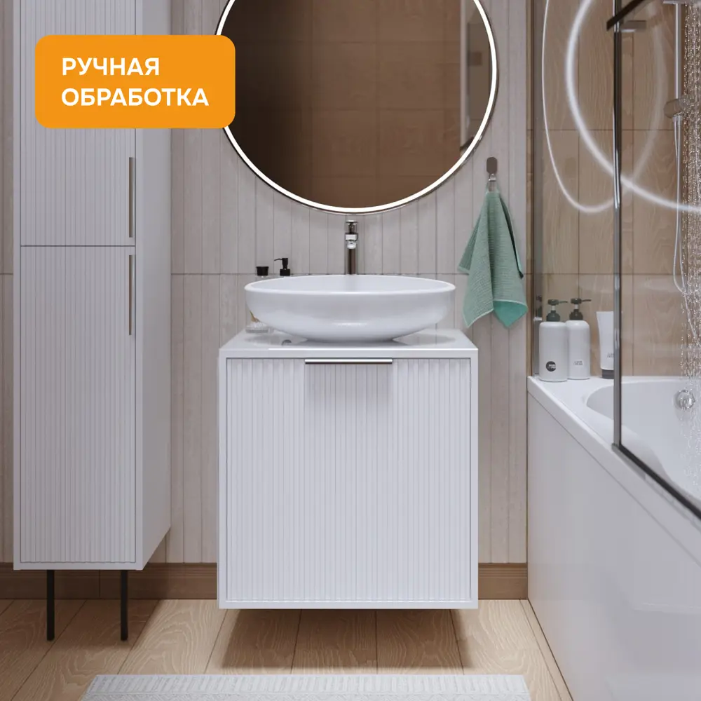 Фото 5 Тумба под раковину Moduleasy Eliss 60x60x45П 1я White Фото 5 Тумба под раковину Moduleasy Eliss 60x60x45П 1я White