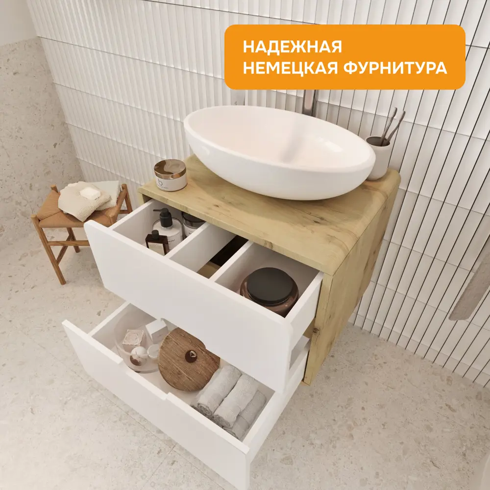 Фото 7 Тумба под раковину Moduleasy Twist 60x50x50П 2я орех лучистый солнечный/супермат айс Фото 7 Тумба под раковину Moduleasy Twist 60x50x50П 2я орех лучистый солнечный/супермат айс