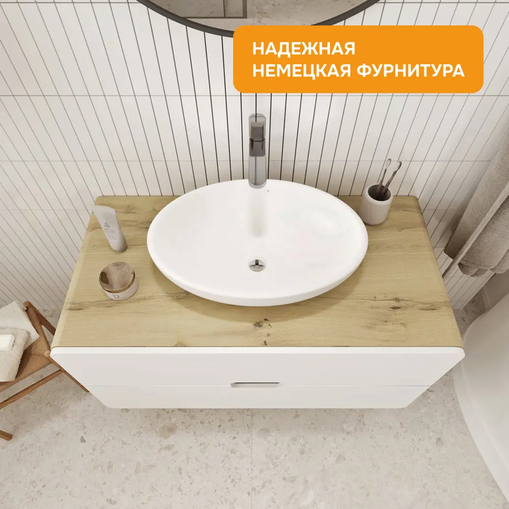 Фото 2 Тумба под раковину Moduleasy Twist 100x50x50П 2я орех лучистый солнечный/супермат айс Фото 2 Тумба под раковину Moduleasy Twist 100x50x50П 2я орех лучистый солнечный/супермат айс
